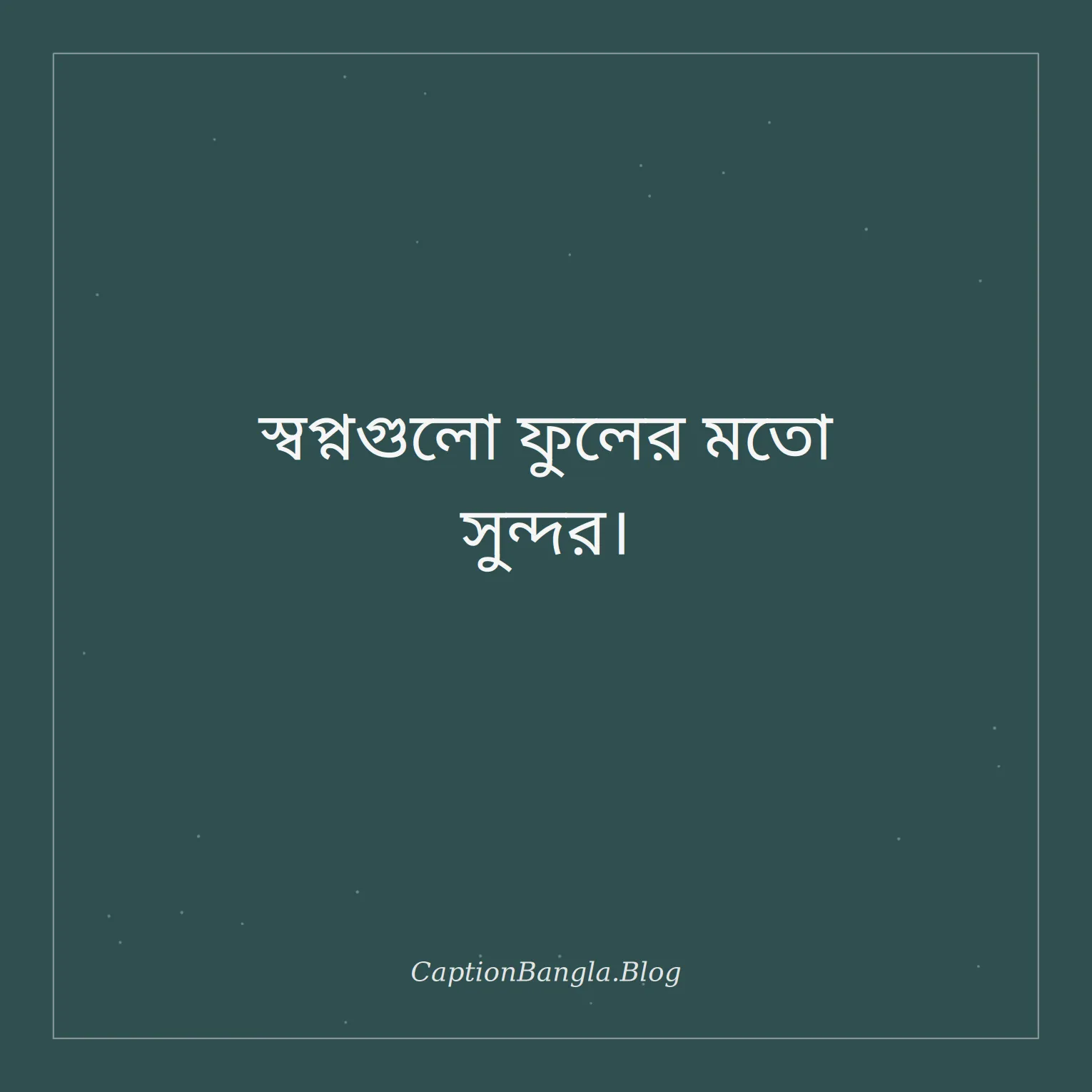 ফুল নিয়ে ছোট ক্যাপশন